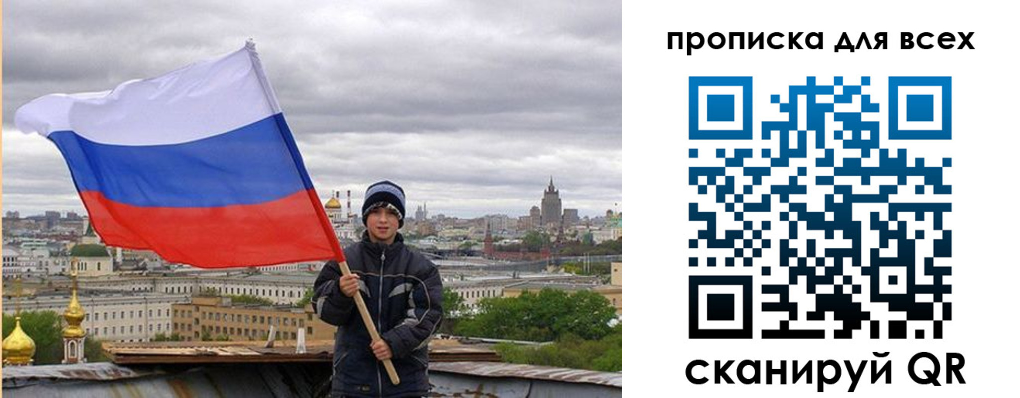прописка для военкомата в Киренске