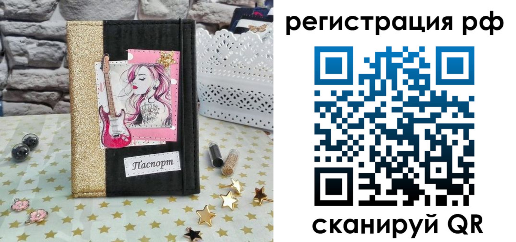 временная регистрация недорого в Киренске